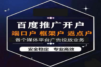 百度竞价成本控制技巧，案例解读