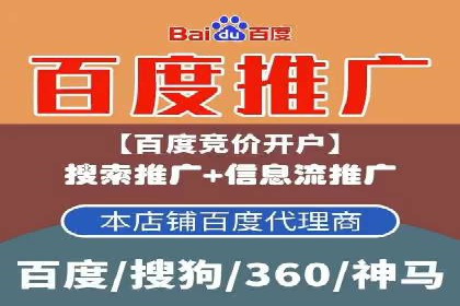 竞价广告的创意策略：XX企业广告成功的关键因素